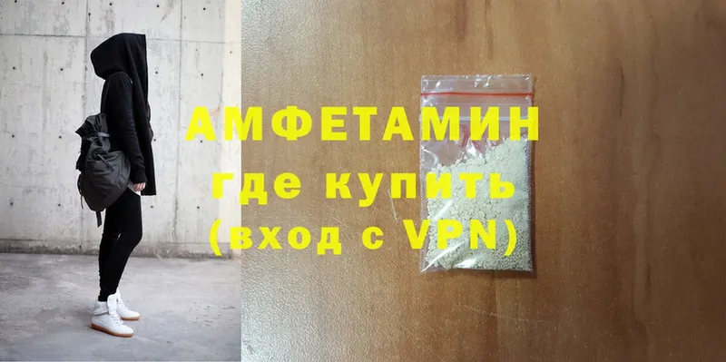 Amphetamine VHQ  даркнет сайт  Озёры 